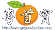 江門市新會粵首寶科技有限公司-官方網站